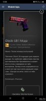 Лот: 18550549. Фото: 4. Лот из 7 скинов csgo. Красноярск