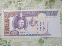 Лот: 18729253. Фото: 2. Монголия 100 тугриков 2014 года... Банкноты