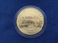 Лот: 24847580. Фото: 3. Китай 2015 год 70 лет окончания... Коллекционирование, моделизм