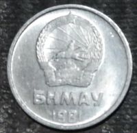 Лот: 19338147. Фото: 2. Экзотика с рубля (60185) Монголия. Монеты
