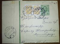 Лот: 19642277. Фото: 15. Енисейская Сибирь.* курорт "Озеро...