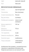 Лот: 25759047. Фото: 3. Комбинезон Colambetta, р. 44. Одежда, обувь, галантерея