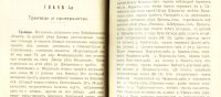 Лот: 18882711. Фото: 12. Тува .*Иркутский военный округ...