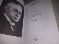 Лот: 24891245. Фото: 2. oz(3092350) Бунин И. А. Публицистика... Общественные и гуманитарные науки