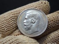 Лот: 20084637. Фото: 2. 1 рубль 1915 R сохран серебро. Монеты