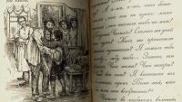 Лот: 15675318. Фото: 6. Психологическая система обучения...