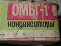 Лот: 4040176. Фото: 2. конденсатор ОМБГ-1 4 мкФ * 1600... Радиодетали  (электронные компоненты)