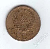 Лот: 30384. Фото: 2. 3 копейки. 1941год. СССР.