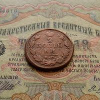 Лот: 8953122. Фото: 2. Монета 2 копейки 1815 КМ АМ... Монеты