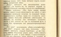 Лот: 15399557. Фото: 11. В. Гауф. Сказки. Александрийский...