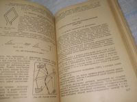 Лот: 25837415. Фото: 6. озю,вбр(Антик.оф.) Радиодело...