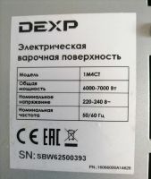 Лот: 23347751. Фото: 4. Варочная п. Красноярск