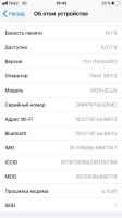 Лот: 10120120. Фото: 5. iPhone 6 16 gb space gray срочно