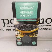 Лот: 18070498. Фото: 3. кунжут черный Polezzno 200гр. Красноярск