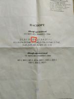 Лот: 17763910. Фото: 3. Сейф. Оружейный шкаф. Туризм, охота, рыбалка, самооборона