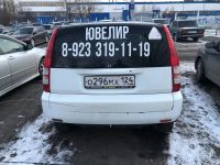 Лот: 18343890. Фото: 4. Honda HR V