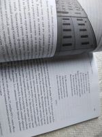 Лот: 17815845. Фото: 5. оз Соколов Д.В. Таврида, обагренная...