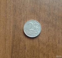 Лот: 8872307. Фото: 2. 2 рубля 2012 год. Кутайсов А.И... Монеты