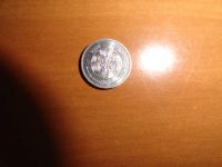 Лот: 12281951. Фото: 2. Монета Мальдивы 1 лаари 2002 год... Монеты