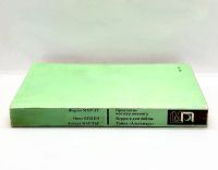 Лот: 24642783. Фото: 5. 📙 Фарли Моуэт. Проклятие могилы...