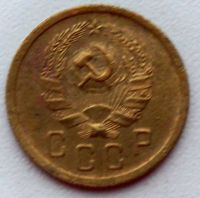 Лот: 3854113. Фото: 2. 2 копейки 1935 года нт. Монеты