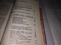 Лот: 12887761. Фото: 5. ок (04..010) (100823) Заслужи...