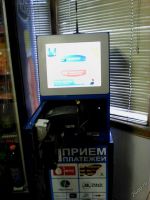 Лот: 4377772. Фото: 2. Платежный терминал навесной... Оборудование