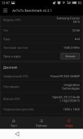 Лот: 8069791. Фото: 6. Meizu MX3 8x1600MHz 2gb/16gb обмен...