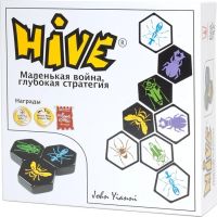 Лот: 11364530. Фото: 2. Настольная игра Улей (Hive). Сувениры, подарки