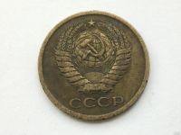 Лот: 8718254. Фото: 2. СССР 5 копеек 1975 год №2. Монеты