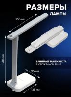 Лот: 25787858. Фото: 5. Лампа настольная аккумуляторная...