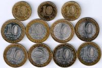 Лот: 16037649. Фото: 2. 10 рублей ГВС и Биметалл ,11 шт... Монеты