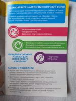 Лот: 20521413. Фото: 6. Play-Doh (Плей До) 2 набора, б...