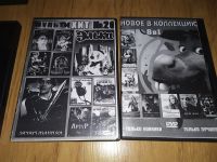 Лот: 20653339. Фото: 7. DVD-диски фильмы и мультфильмы...