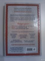 Лот: 13523263. Фото: 3. Куриный бульон для души. 101 рождественская... Литература, книги