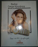 Лот: 3768245. Фото: 2. Журнал Playboy (май 1997 г.). Журналы, газеты, каталоги