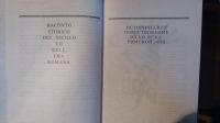 Лот: 13068095. Фото: 3. Книга "Спартак" Рафаэлло Джованьоли... Красноярск