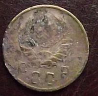 Лот: 16841955. Фото: 2. Монеты СССР 2 копейки 1939г. Монеты