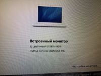Лот: 14664270. Фото: 6. Apple MacBook 13 Mid 2010