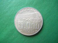 Лот: 19449216. Фото: 2. Бразилия 5000 рейс 1936 г., серебро... Монеты