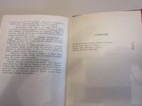 Лот: 7364923. Фото: 2. Ульмас Умарбеков Повести. Литература, книги