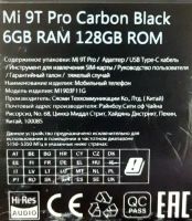 Лот: 14584832. Фото: 2. Xiaomi Mi 9T Pro 6Gb / 128G. Черный... Смартфоны, связь, навигация