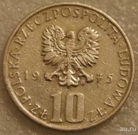 Лот: 9528383. Фото: 2. 10 злотых 1975 Польша. Болеслав... Монеты