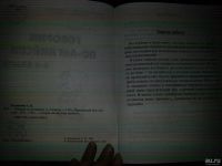 Лот: 9636086. Фото: 2. Говорим по-английски 2-4 классы... Справочная литература