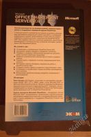 Лот: 2566406. Фото: 2. MICROSOFT OFFICE SHAREPOINT SERVER... Компьютерные игры, игровые аккаунты, ПО