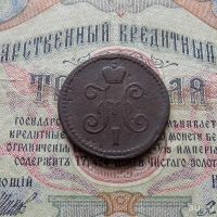 Лот: 8814619. Фото: 3. 1 копейка серебром 1844г. СМ... Коллекционирование, моделизм