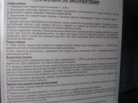 Лот: 7630534. Фото: 2. Горелка газовая №8 черная пьезо... Туризм