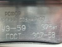 Лот: 16054464. Фото: 5. утюг новый выпуск 1962 год РСФСР