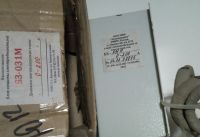 Лот: 25897575. Фото: 3. Микропроцессорный блок защиты... Строительство и ремонт