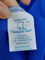 Лот: 25654626. Фото: 7. Тёплое платье на 42-44 размер...